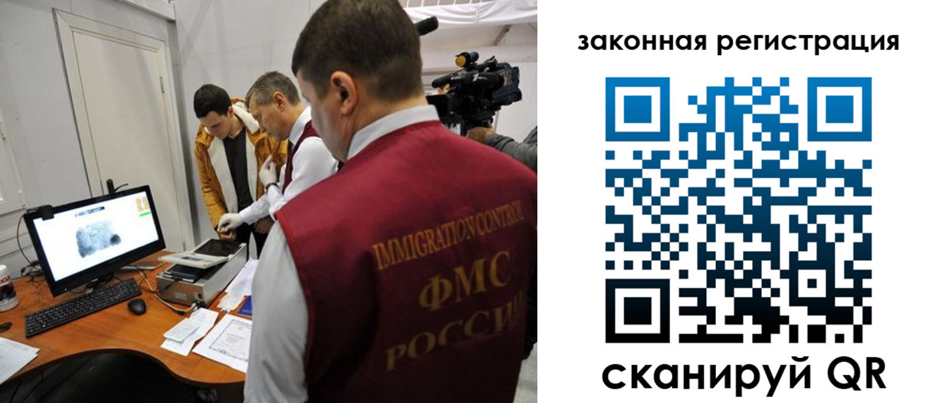 временная регистрация гарантия в Апатитах
