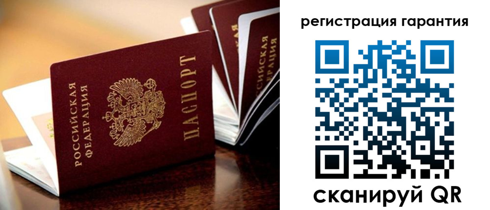 прописка иностранных граждан в Апатитах