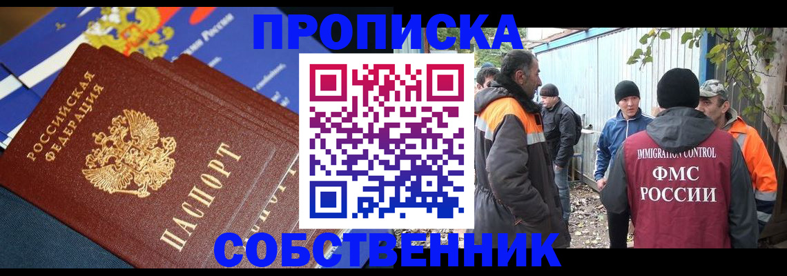 найти адрес прописки в Апатитах